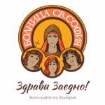 болница света софия